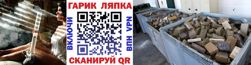 Наркошоп Ясногорск Конопля  Alpha-PVP  ГАШ  Меф 