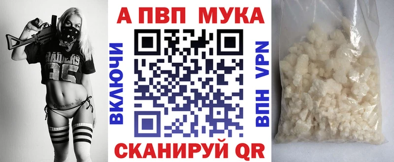 Alpha-PVP крисы CK Ясногорск