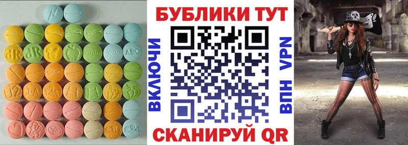 Экстази Punisher  Ясногорск 