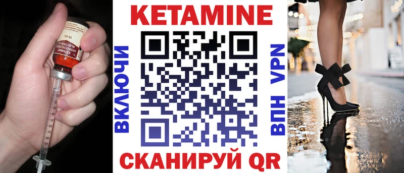 кракен ссылки  Ясногорск  Кетамин VHQ 