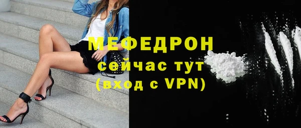 СК Белокуриха