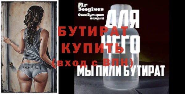 мет Беломорск