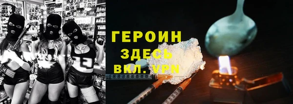 ПСИЛОЦИБИНОВЫЕ ГРИБЫ Белоозёрский