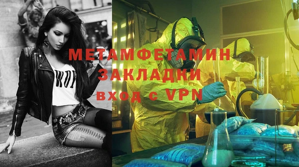 СК Белокуриха