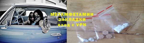 мет Беломорск