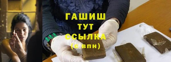 мет Беломорск