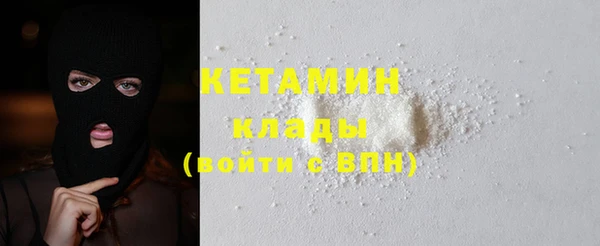 мяу мяу кристалл Балабаново
