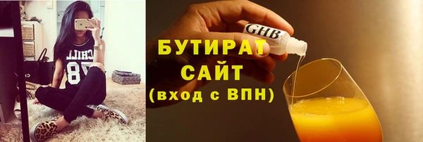 мет Беломорск