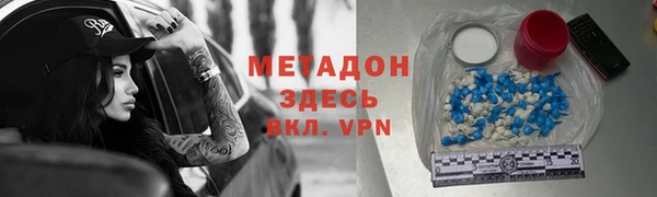 СК Белокуриха