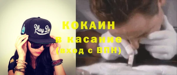 ПСИЛОЦИБИНОВЫЕ ГРИБЫ Белоозёрский