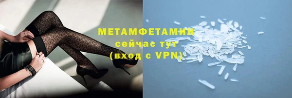 спайс Каменск-Шахтинский