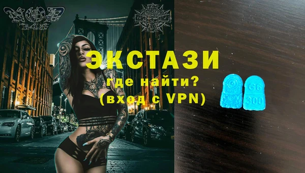 скорость Зеленокумск