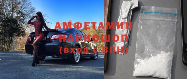 СК Белокуриха
