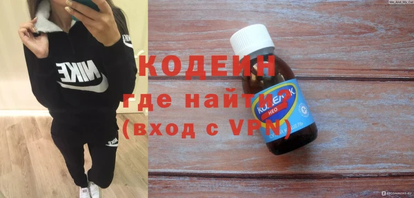 ПСИЛОЦИБИНОВЫЕ ГРИБЫ Белоозёрский