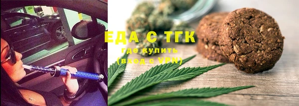 СК Белокуриха