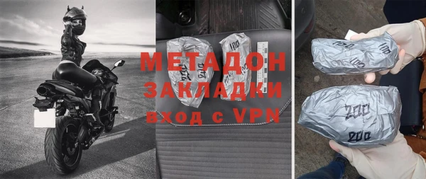 мет Беломорск