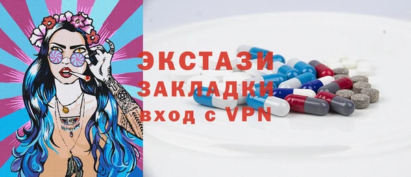 ПСИЛОЦИБИНОВЫЕ ГРИБЫ Белоозёрский