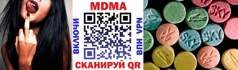 МДМА кристаллы  наркотики  hydra ссылка  Ясногорск 