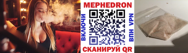 где купить   Ясногорск  Мефедрон мяу мяу 
