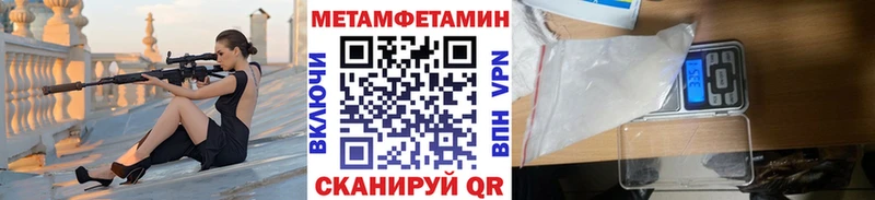 Метамфетамин витя  Ясногорск 