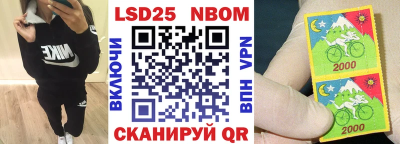 Марки NBOMe 1500мкг что такое наркотик Ясногорск