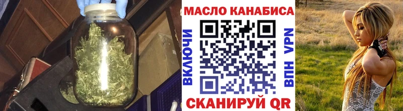 закладки  Ясногорск  сайты даркнета Telegram  Дистиллят ТГК вейп с тгк 
